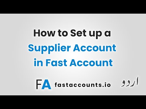 How to Set up a Supplier Account in Fast Account – Urdu