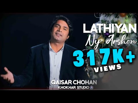 Lathiyan Ny Arshon by Qaisar Chohan ll Khokhhar Studio ll Christmas Geet