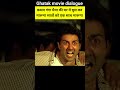 Sunny Deol Best Dialogue Denny Best Dialogue Ghatak Movie Dialogue Shorts Amrishpuri Sunnydeol