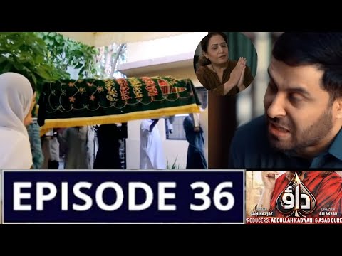 Dao Episode 36 | Nisha Ka Utha Janaza | Dao Episode 36 Teaser Promo