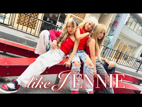 【like JENNIE】KOGYARUダンス部で踊ってみた♡