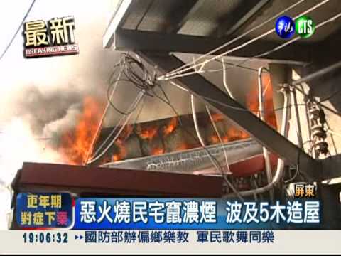 心血全沒了! 夜市惡火延燒5屋