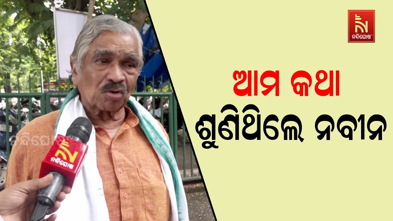 Sura Routray Says Bhubaneswar Metro Rail Project Stopped After Refuse to Pay Donation | Watch