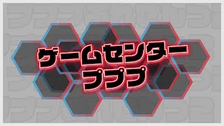 【テスト配信】 #ヴァンパイアセイヴァー  ランクマッチ【#カプコンファイティングコレクション 】
