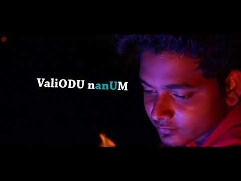 En Kadhal Neeye Lyrical video (FMP) Album