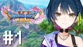 【ドラゴンクエスト11s / DQ11s】# 1 ⋮ 完全初見！はじめてのドラクエ！！冒険行くぞ！！！【にじさんじ/山神カルタ】