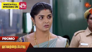 Vanathai Pola - Promo | 28 Jan 2023 | Sun TV Serial | Tamil Serial