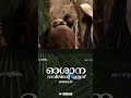 Oshana WhatsApp Status 2023 Palm Sunday WhatsApp Status Oshana Status