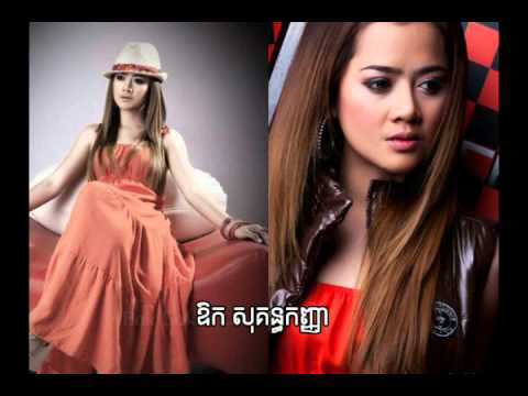 Songsa Leng Leng Srolanh Men Ten by (Sokun Kanha)(full).flv