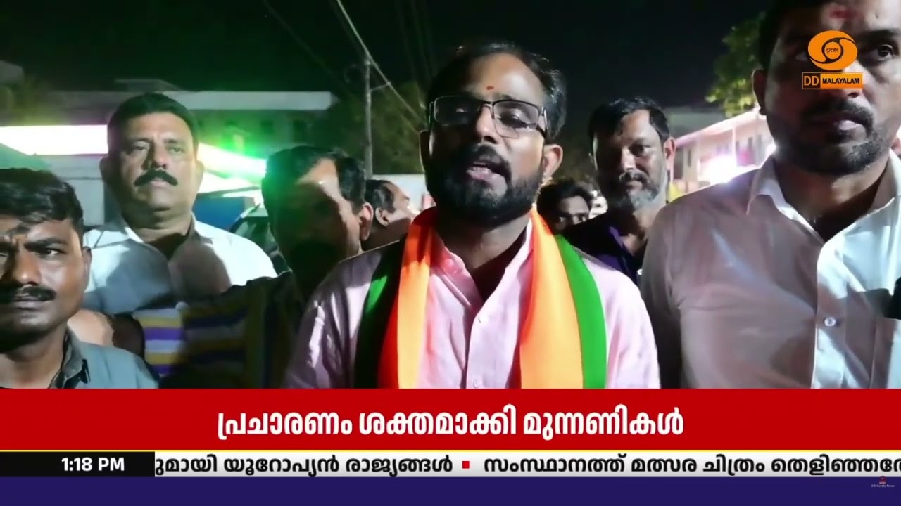 കാസർഗോഡ് ഉദുമ മണ്ഡലത്തിൽ എൻഡിഎ സ്ഥാനാർഥി മനുലാലി​ന