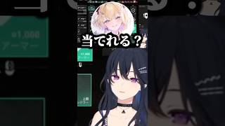 胡桃のあに煽られる一ノ瀬うるは【一ノ瀬うるは/胡桃のあ/ぶいすぽ/切り抜き】