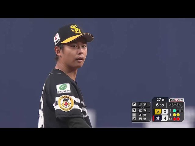 【6回裏】チームに流れを引き寄せる!! ホークス・田浦文丸 この回を3者凡退に抑える好投!!  2023年4月6日 オリックス・バファローズ 対 福岡ソフトバンクホークス