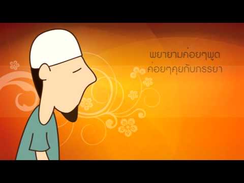 65 ปีของความอ่อนแอ ความอ่อนแอในผู้หญิงว่าจะทำอย่างไร