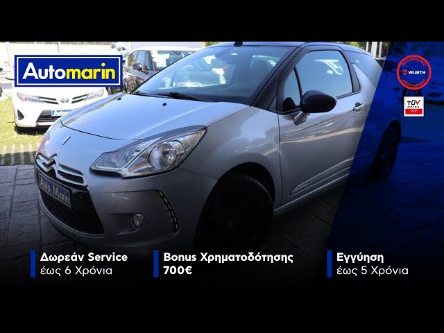 Automarin - Citroen DS-3 1.6 Cabrio Sport Chic E-Hdi Auto-preview