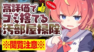 [Vtub] 小箱or個人Vtuber 0617 DD串