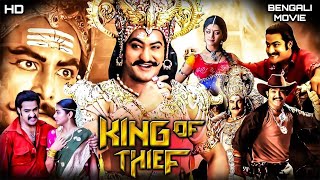 Yamadonga