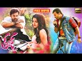 Sai Dharam Tej Blockbuster Telugu HD Comedy Movie || Jordaar Movies