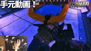 【EFT】マウスを新調したので手元動画を撮ってきた！