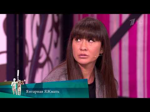 МЖ. Янтарная ЯЖмать. 18.05.2020