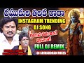 Raghukula Tilaka Rara Dj Song Telugu Trending Dj Song God Sriram New Songs Dj Srivardhan Mixes