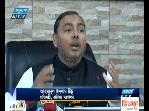 বাজারে কৃত্রিম সংকট সৃষ্টি করলে কঠোর ব্যবস্থার হুশিয়ারি