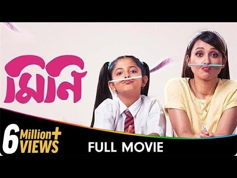 Mini - Bangla Full Movie - Eka Shukla, Aishwarya Kumar,