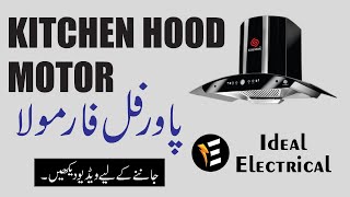 kitchen Hood Motor winding | powerful formula | Ideal Electrical