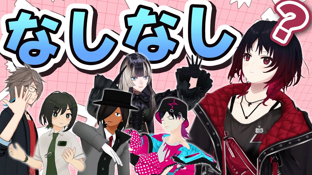 YouTubeサムネイル