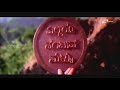 Indradhanush Movie Title Songs DTS Sound Video Songs