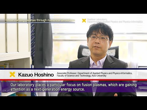 Hoshino Laboratory, Department of Applied Physics and Physico-Informatics