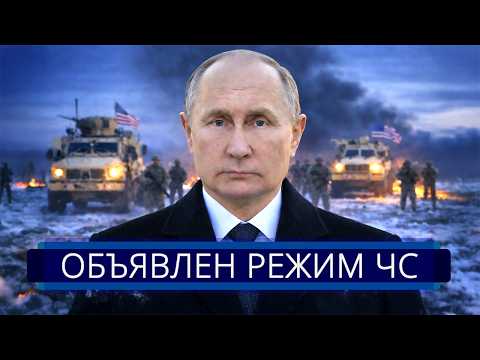 ⚡️ AFU Sound the Alarm || Zelenskyy Declares State of Emergency