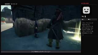 【クリア後】キングダムハーツ3【まったり】