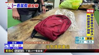 [問卦] 原來路跑用仿的贈品不能罰的八卦？