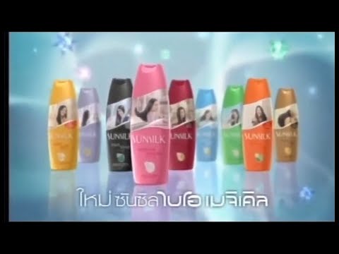 Sunsilk with Bio-Magical 15s - Thailand, 2006