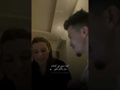 كذابه ♥️ gati & zina