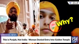 This is Punjab, Not India: Woman Denied Entry Into Golden Temple