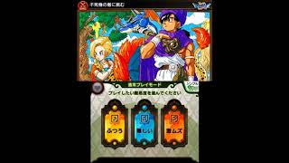 シアトリズムDQ「戦いの時」（激ムズ）フルコンボ