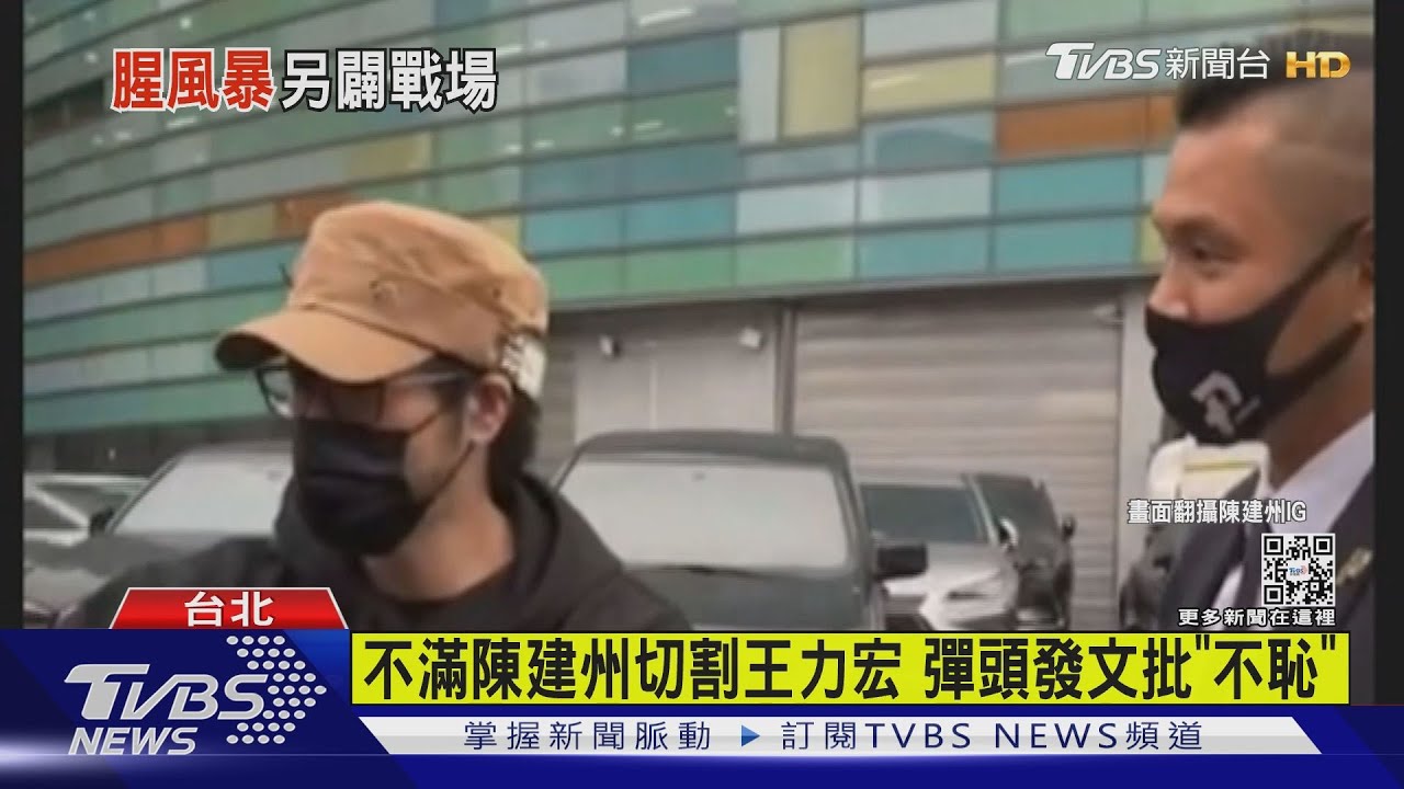 酸黑人「出事跑第一」　彈頭反遭女星扯曾強壓