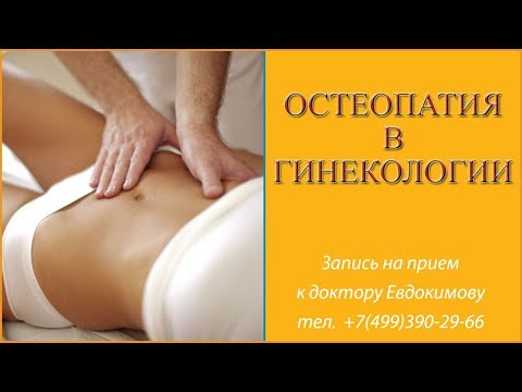 Магия лечения позвоночника Остеохондроз шеи греть