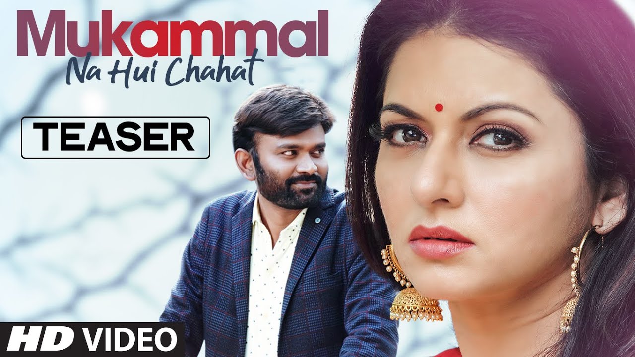 Mukammal Na Hui Chahat Lyrics | Shaurya Mehta - Shaurya Mehta Lyrics Mukammal Na Hui Chahat Lyrics | Shaurya Mehta - Shaurya Mehta Lyrics