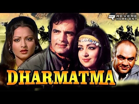 Dharmatma (Full Movie) | Dharmendra, Hema Malini, Feroz Khan | Bollywood Action Drama HD