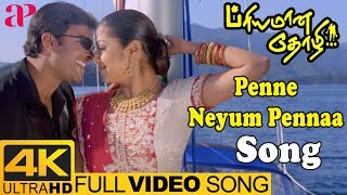 Penne Neeyum Pennaa Full Video Song 4K  Priyamana 