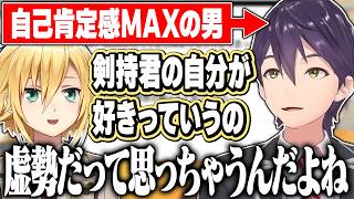にじさんじ屈指の口達者同士のコラボでろくろ回しが止まらなくなる剣持うづコウの雑談コラボまとめ【にじさんじ/切り抜き】