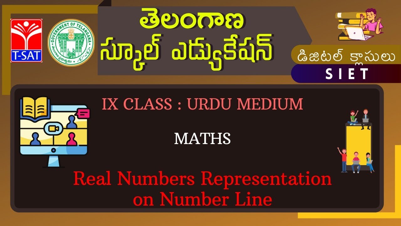 IX Class - U/M || MATHS : Real Numbers Representation on Number Line