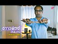 North 24 Kaatham Malayalam Movie Fahadh Faasil S OCD Journey Unfolds Flawlessly Fahadh Faasil