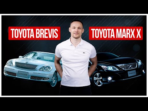 Обзор TOYOTA BREVIS | MARK X второго поколения. Отличные городские седаны.