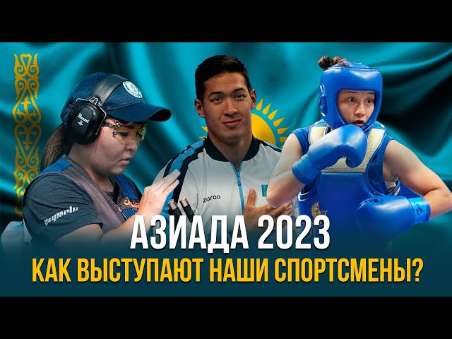 Главные новости 02.10.2023 г.