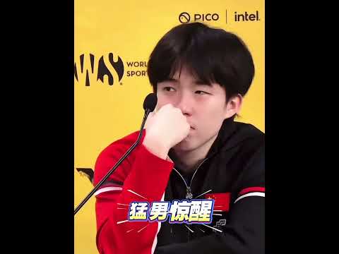 著名的&ldquo;石景山事变&rdquo;！～#王楚钦 #孙颖莎 #乒乓球 #tabletennis