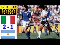Italy 2-1 Argentina world cup 1982 | Full highlight | 1080p HD | Paolo Rossi | Maradona | Kempes