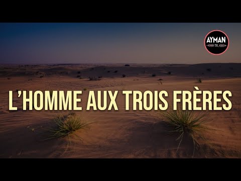 A STORY TO PONDER, TOLD BY THE PROPHET MUHAMMAD ﷺ